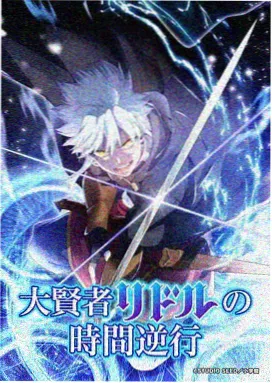 梦想成为魔法少女完整版 主角