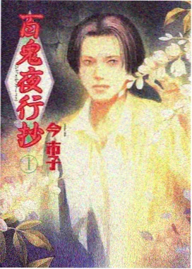 魔法少女动画 伙伴角色
