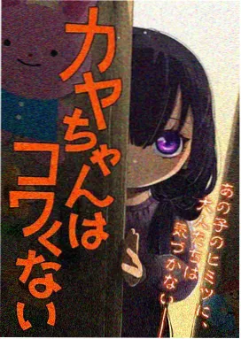 梦想成为魔法少女 精灵角色