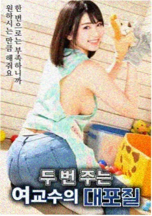 梦想成为魔法少女完整版 剧照1