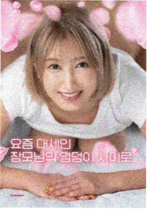 魔法少女动画 剧照2